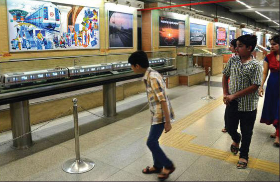 DELHI METRO MUSEUM