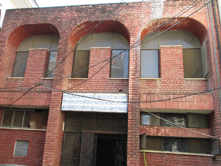 LIBRARY OF LALA LAJPAT RAI